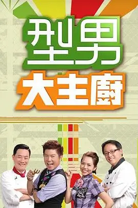 剧本之外