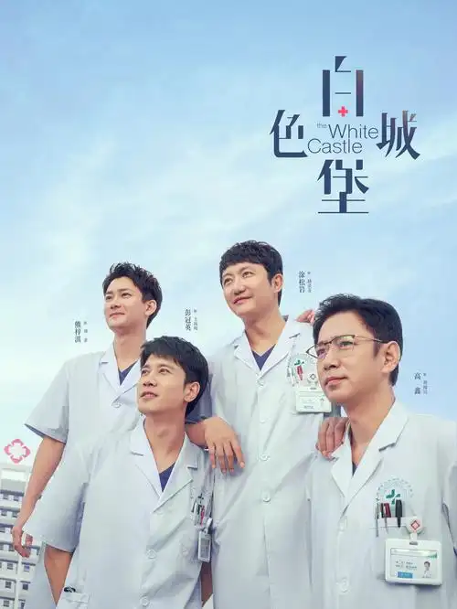 城南旧事馆